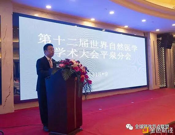 加快区块链改革促进区域经济转型升级15