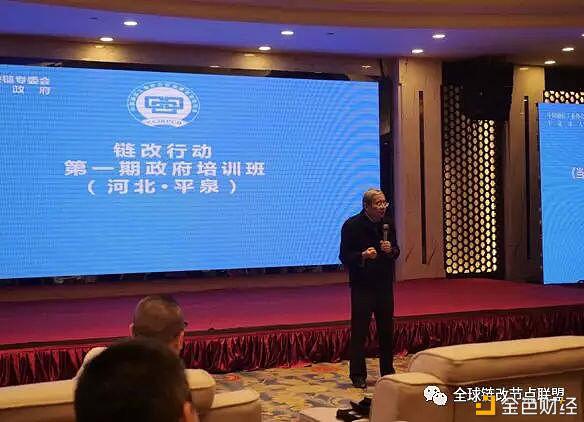 加快区块链改革促进区域经济转型升级20