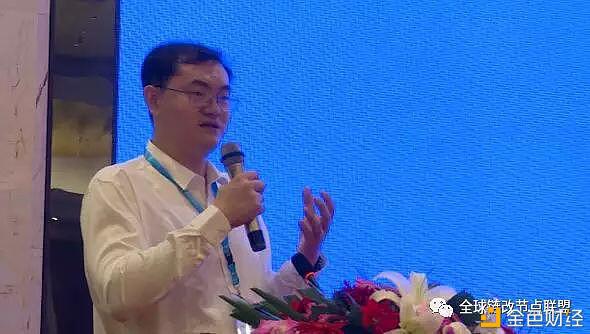 加快区块链改革促进区域经济转型升级21