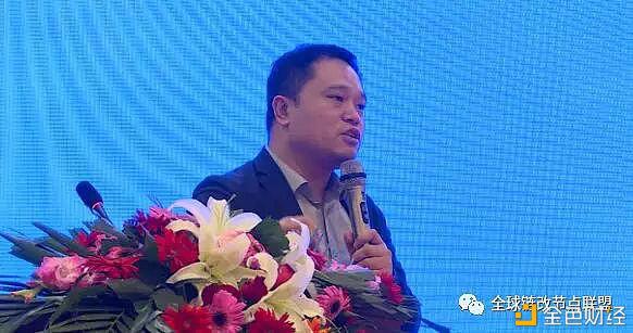 加快区块链改革促进区域经济转型升级22