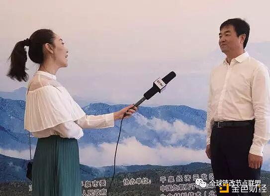 加快区块链改革促进区域经济转型升级24