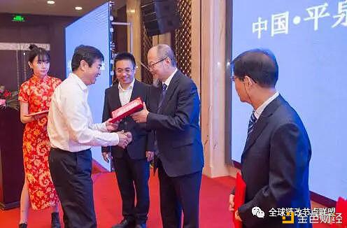 加快区块链改革促进区域经济转型升级25