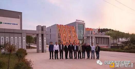 加快区块链改革促进区域经济转型升级27