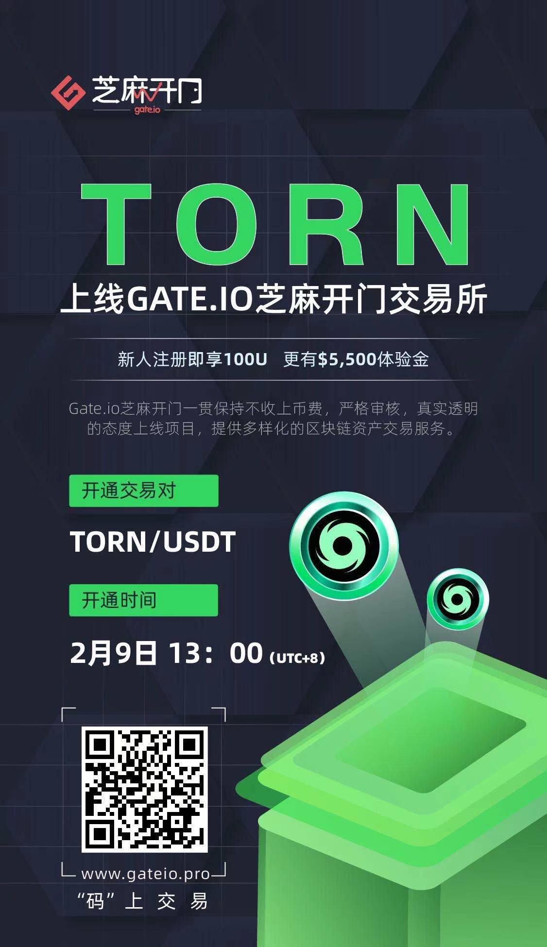 Gate.io芝麻开门将上线 Tornado Cash (TORN) 交易的公告