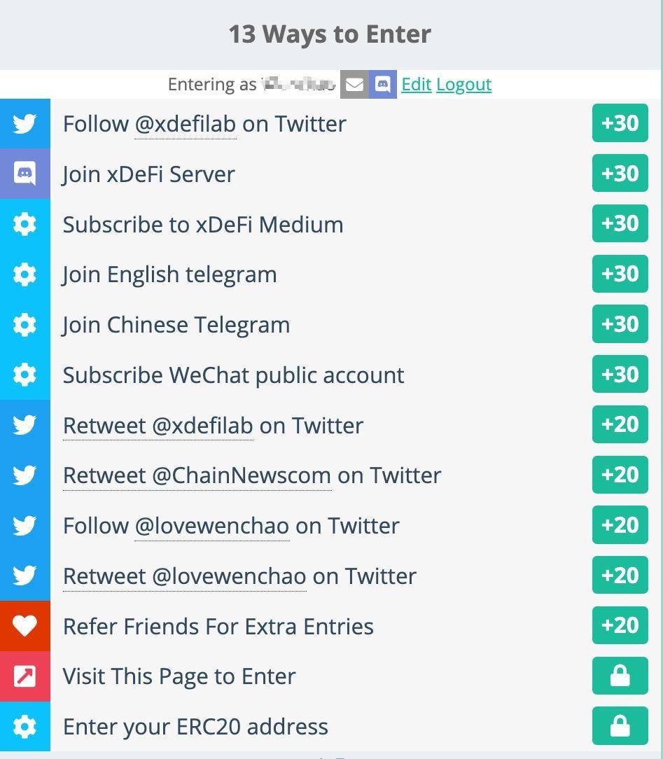 xDeFi 邀请竞赛活动1