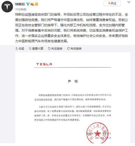马斯克的一句话引爆了比特币!A股数字货币集团也上涨了!盛宴背后,风险依然很大2 马斯克的一句话引爆了比特币!A股数字货币集团也上涨了!盛宴背后,风险依然很大2