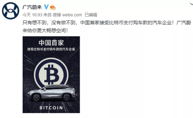 马斯克的一句话引爆了比特币!A股数字货币集团也上涨了!盛宴背后,风险依然很大3 马斯克的一句话引爆了比特币!A股数字货币集团也上涨了!盛宴背后,风险依然很大3