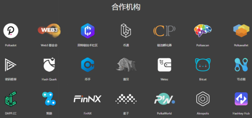 defi express | chainx能否承载博卡公共链的defi生态并与以太坊竞争？1