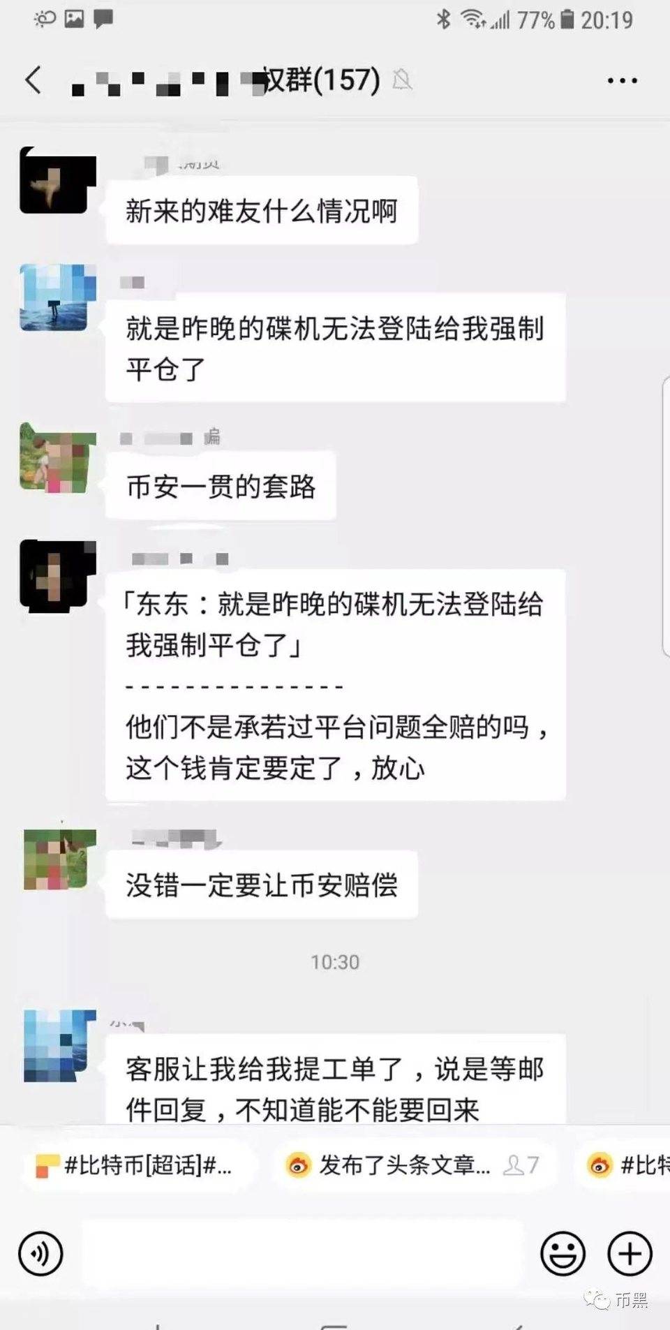 【曝光】“某安”拔网线收割，再遭大范围维权！！！1
