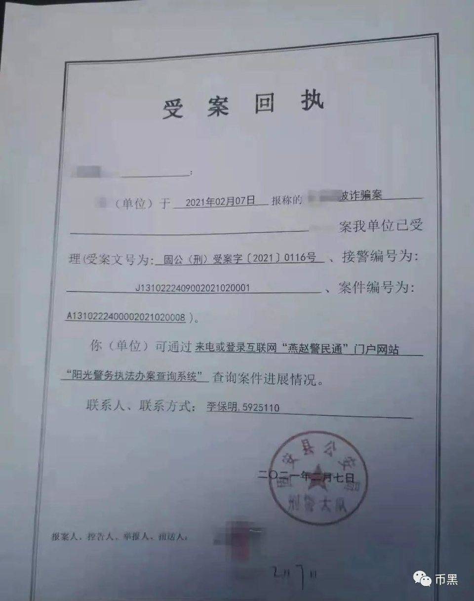 【曝光】“某安”拔网线收割，再遭大范围维权！！！3