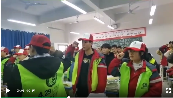 环保币GEC已成邪教，利用环保骗钱的工具