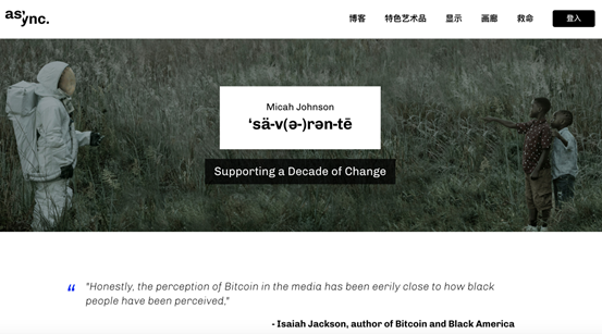 七大加密艺术品交易所:谁是王者?2 七大加密艺术品交易所:谁是王者?2