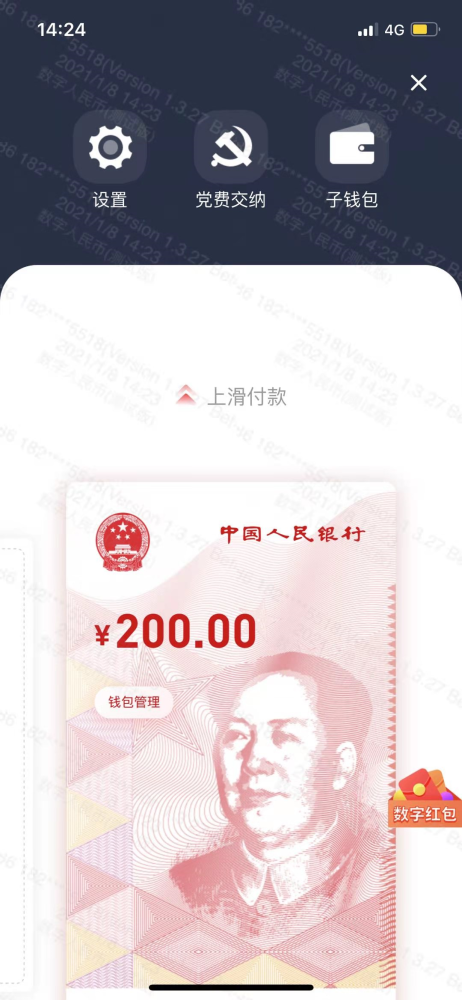 我们要送1000万元DC/EP来统计今年的“亮点时刻”2