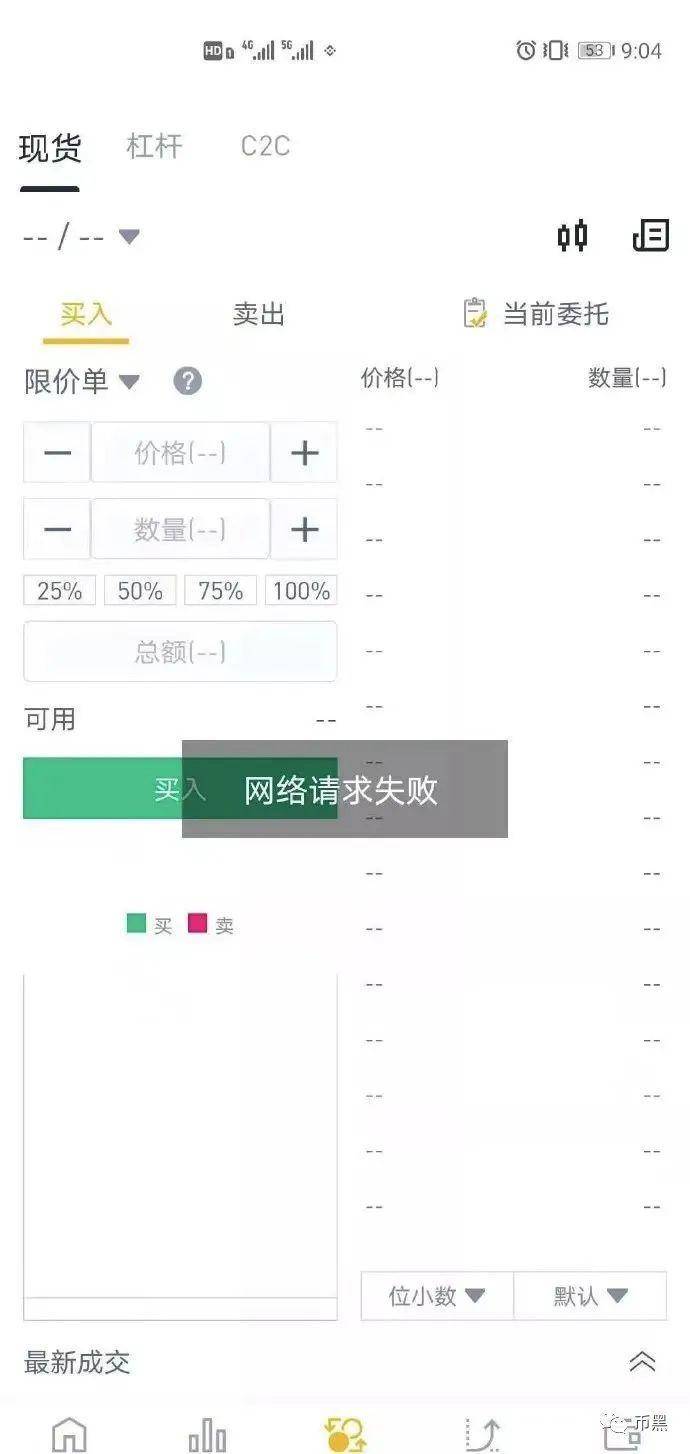 [曝光]“阿安”拔网而收，便遭遇大范围维权！！！