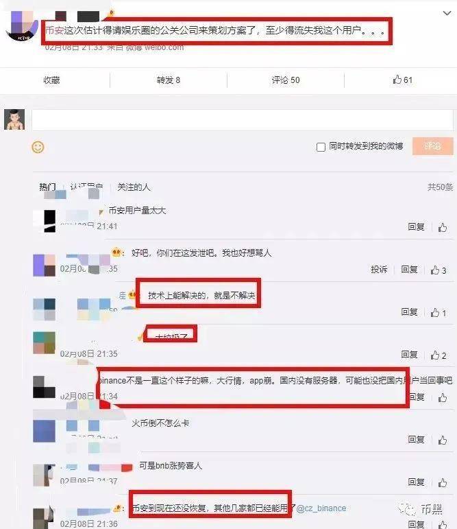 [曝光]“阿安”拔网而收，便遭遇大范围维权！！！2
