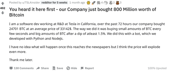 特斯拉投资比特币？”reddit上的“内部人士”似乎在一个月前就被宠坏了