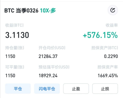 王总的区块链日记1188:你见过30个比特币吗1 王总的区块链日记1188:你见过30个比特币吗1