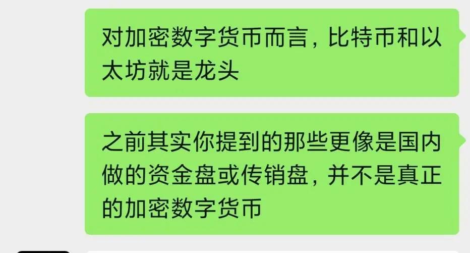 比特币一飞冲天，加密"，鬼蛇"也出来了，如何规避风险？7