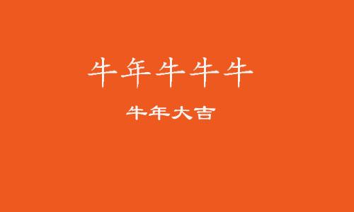 玩钱队长：2.11比特币市场分析，除夕夜，还会上演多久的空间大战？