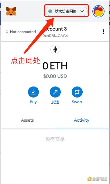 金色说明书 | 火币矿池新协议Newland借贷挖矿教程 金色说明书 | 火币矿池新协议Newland借贷挖矿教程