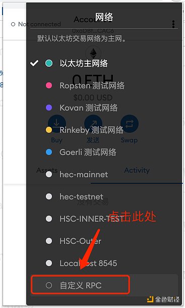 金色说明书 | 火币矿池新协议Newland借贷挖矿教程1 金色说明书 | 火币矿池新协议Newland借贷挖矿教程1