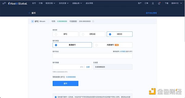 金色说明书 | 火币矿池新协议Newland借贷挖矿教程3 金色说明书 | 火币矿池新协议Newland借贷挖矿教程3