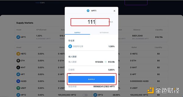 金色说明书 | 火币矿池新协议Newland借贷挖矿教程8 金色说明书 | 火币矿池新协议Newland借贷挖矿教程8