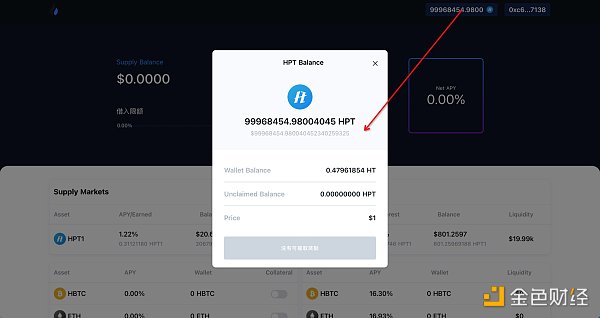 金色说明书 | 火币矿池新协议Newland借贷挖矿教程9 金色说明书 | 火币矿池新协议Newland借贷挖矿教程9