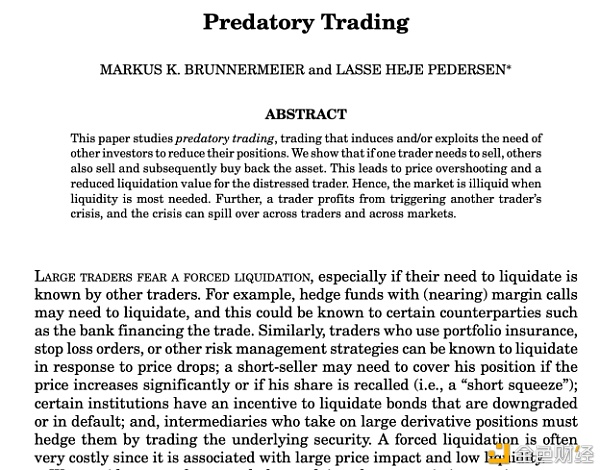 散户对抗华尔街：数字时代的蜂巢思维与信息套利市场的失败1