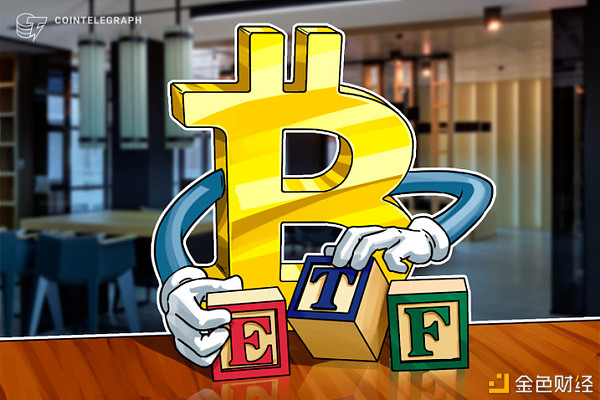 澳大利亚监管机构对比特币ETF持开放态度，有“规定”