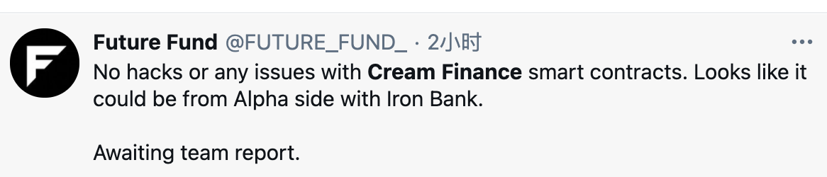 DeFi之道丨详解Cream铁金库被黑客窃取3750万美元事件，又是闪电贷的黑锅
