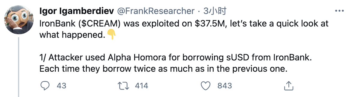 DeFi之道丨详解Cream铁金库被黑客窃取3750万美元事件，又是闪电贷的黑锅1