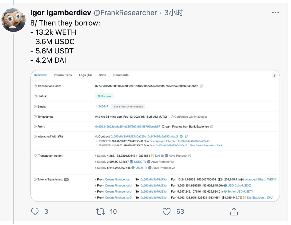 DeFi之道丨详解Cream铁金库被黑客窃取3750万美元事件，又是闪电贷的黑锅5