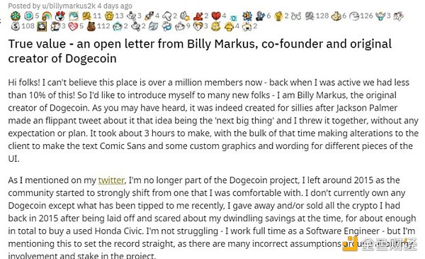 狗狗币要成下一个游戏驿站？创始人：我对暴涨无法理解