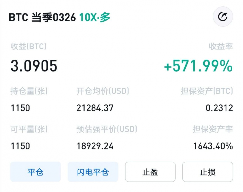 王组长的区块链日记1192:又一部手机掉了1英寸2 王组长的区块链日记1192:又一部手机掉了1英寸2