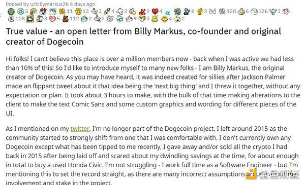 狗币成为下一个游戏站？方正：我不明白这股浪潮