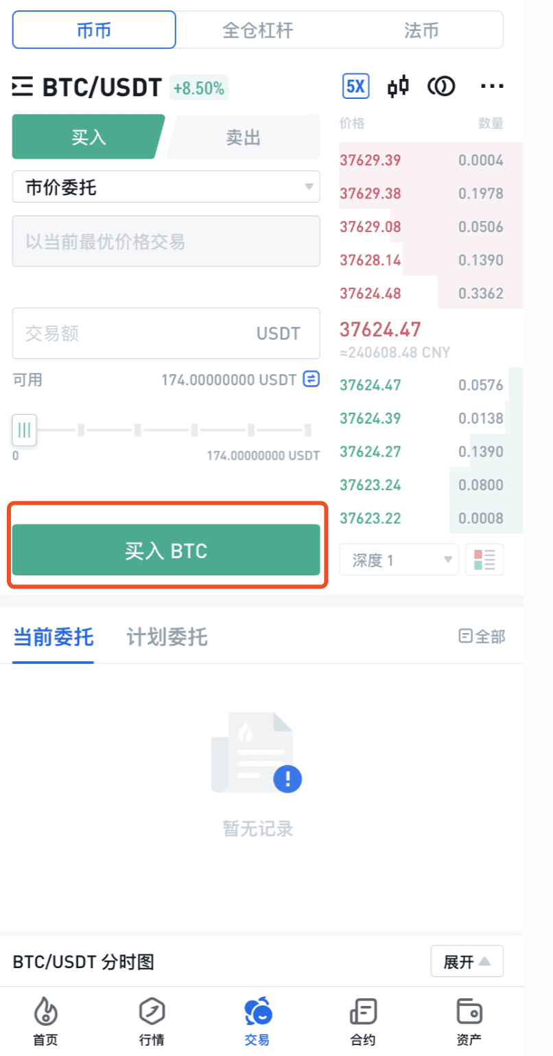 Beeswap的蜜蜂挖掘教程 Beeswap的蜜蜂挖掘教程