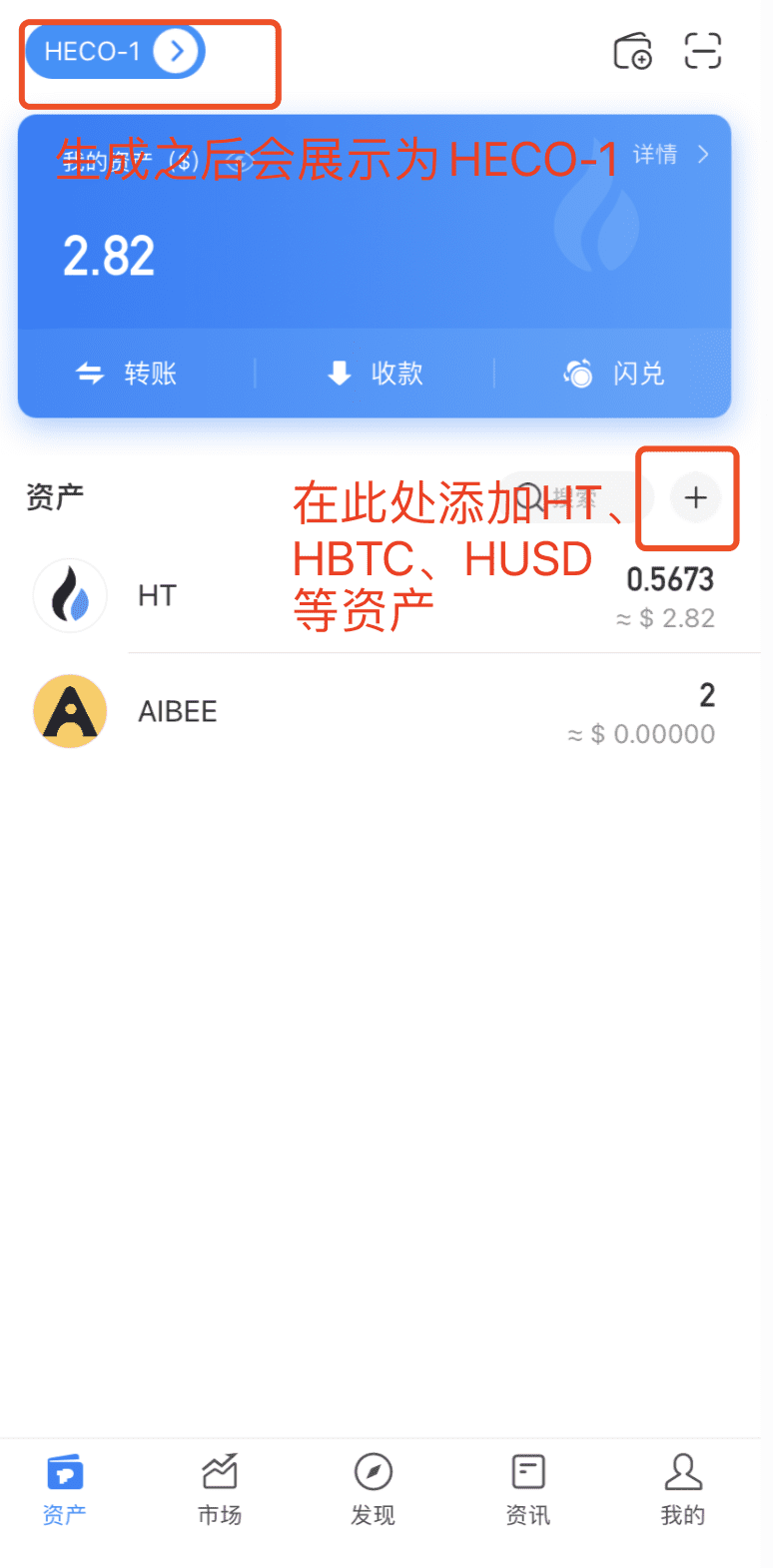 Beeswap的蜜蜂挖掘教程5 Beeswap的蜜蜂挖掘教程5