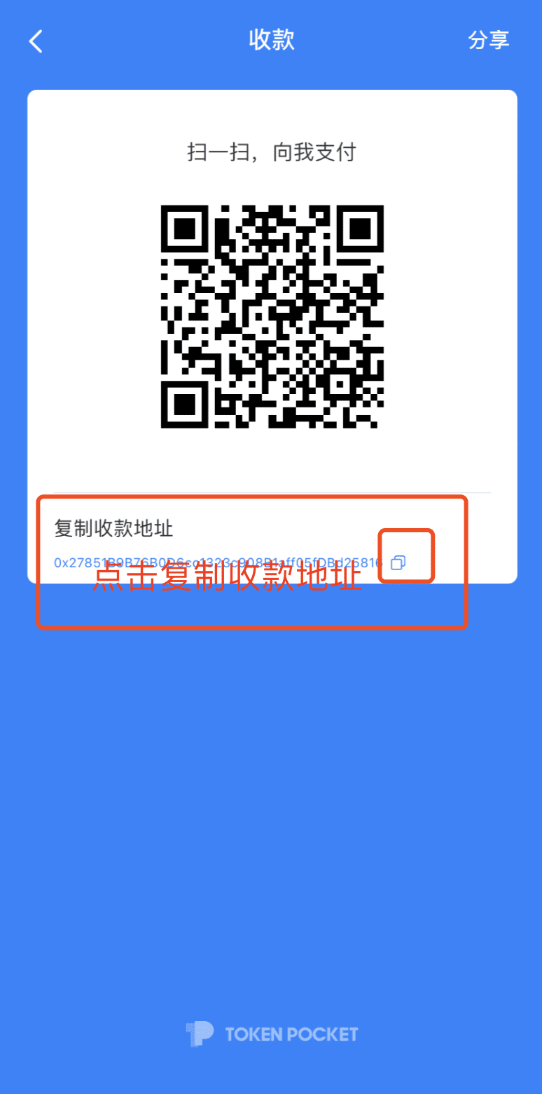 Beeswap的蜜蜂挖掘教程8 Beeswap的蜜蜂挖掘教程8