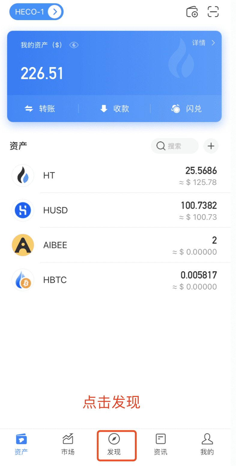 Beeswap的蜜蜂挖掘教程12 Beeswap的蜜蜂挖掘教程12