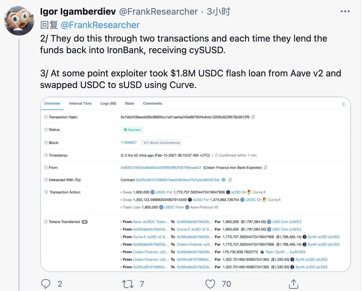 详细解释了“奶油铁金库”被黑客盗取3750万美元的案件，这也是闪贷的黑锅2