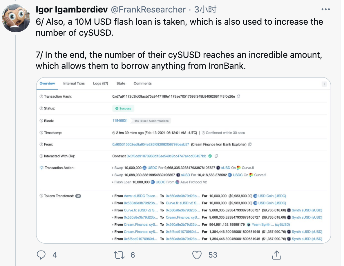 详细解释了“奶油铁金库”被黑客盗取3750万美元的案件，这也是闪贷的黑锅4