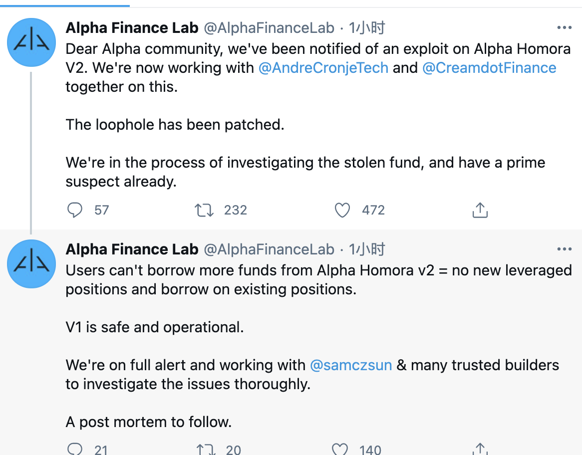 详细解释了“奶油铁金库”被黑客盗取3750万美元的案件，这也是闪贷的黑锅7