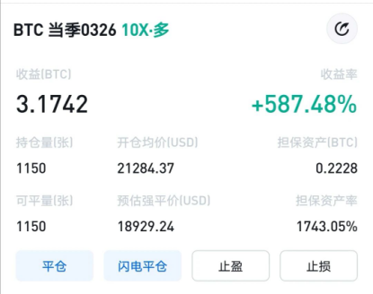 王团长区块链日记1193篇：老山寨暴涨1