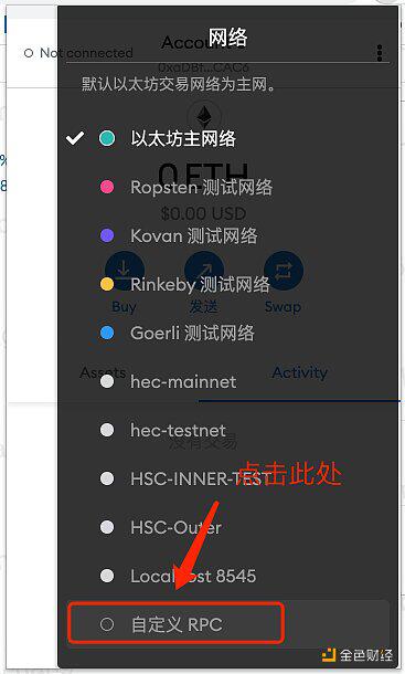 新协议的火硬币采矿池纽兰贷款采矿教程1
