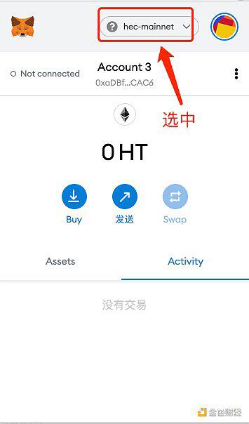 新协议的火硬币采矿池纽兰贷款采矿教程2