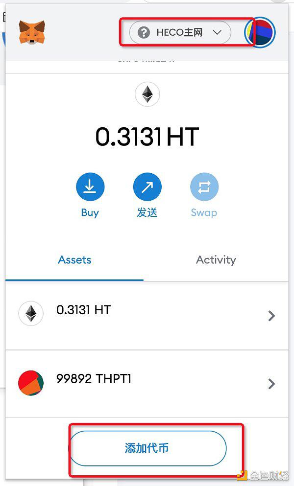 新协议的火硬币采矿池纽兰贷款采矿教程4