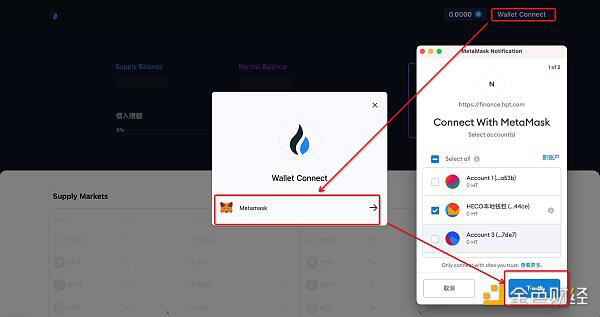 新协议的火硬币采矿池纽兰贷款采矿教程7