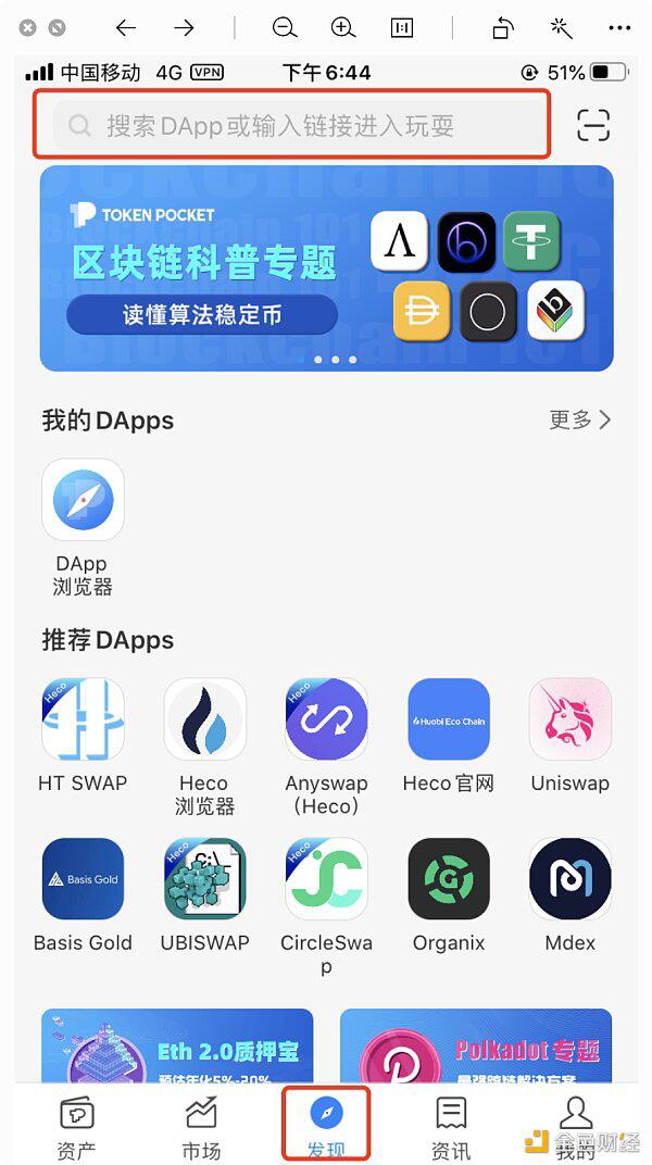 新协议的火硬币采矿池纽兰贷款采矿教程11