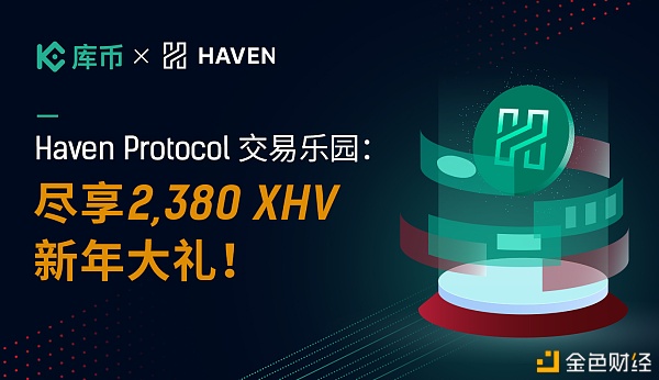 库币2021年1月经营月报：牛年牛市,KCS屡破新高5